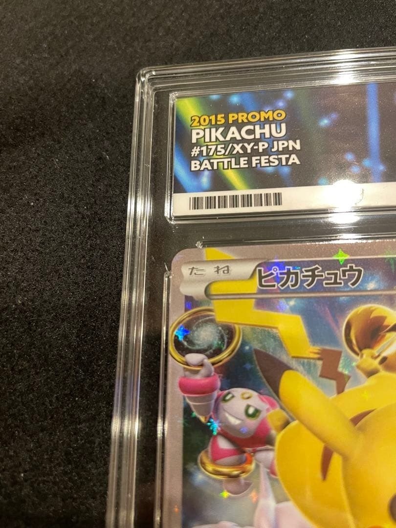 ACE8 Pokemon Card Game Pikachu 175/XY-P Battle Festa 2015 XY Promo