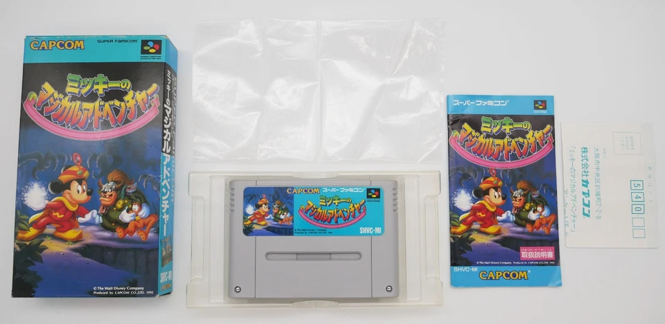 Magical Quest starring Mickey Mouse Super Famicom SFC Nintendo SNES CIB boxed - Bild 1 von 4