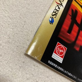 Sega Saturn SS Soft Black Dawn BLACK DAWN