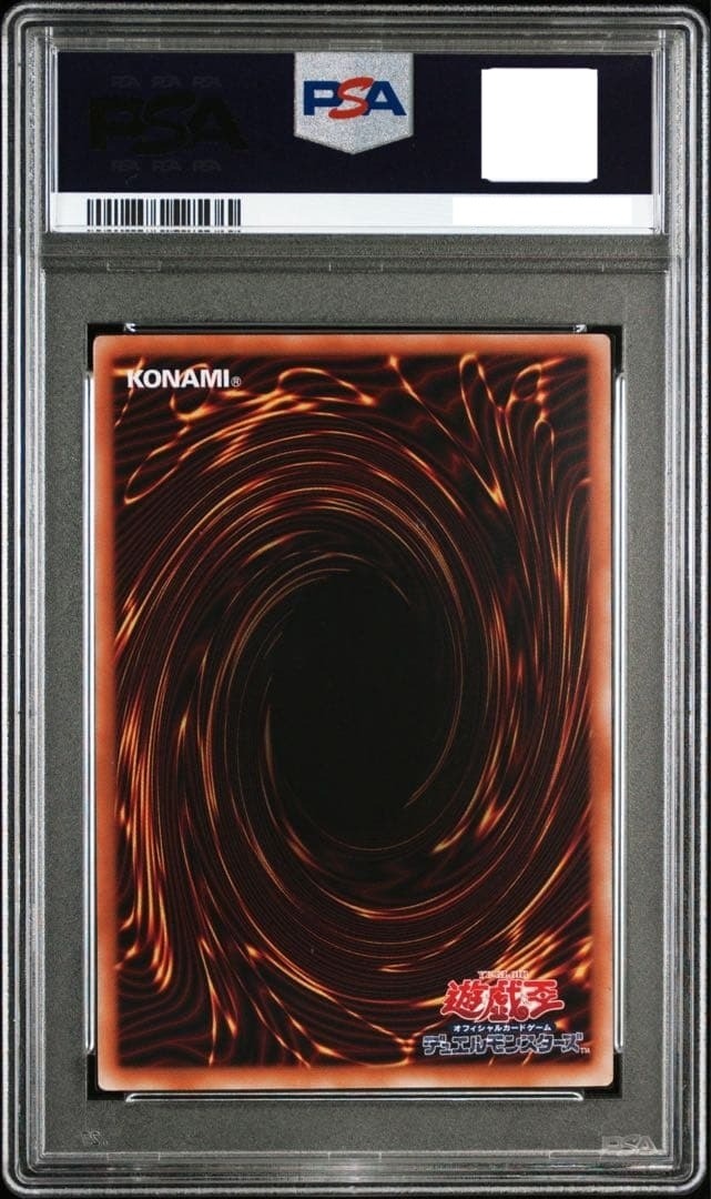 PSA10 遊戯王 ツインシャドウ SCR PSA 10 Dark Magician, the Pharaoh's Servant LOCH-JP001 Prismatic