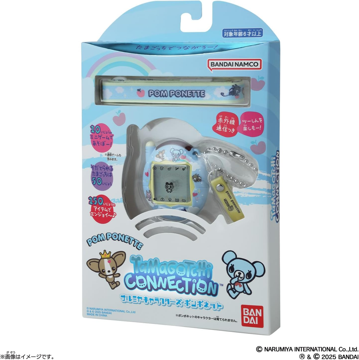 Bandai Tamagotchi Connection × Narumiya Characters Pom Ponette