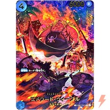 Edward Weevil [SP] EB01-023 Prices | One Piece Japanese Extra