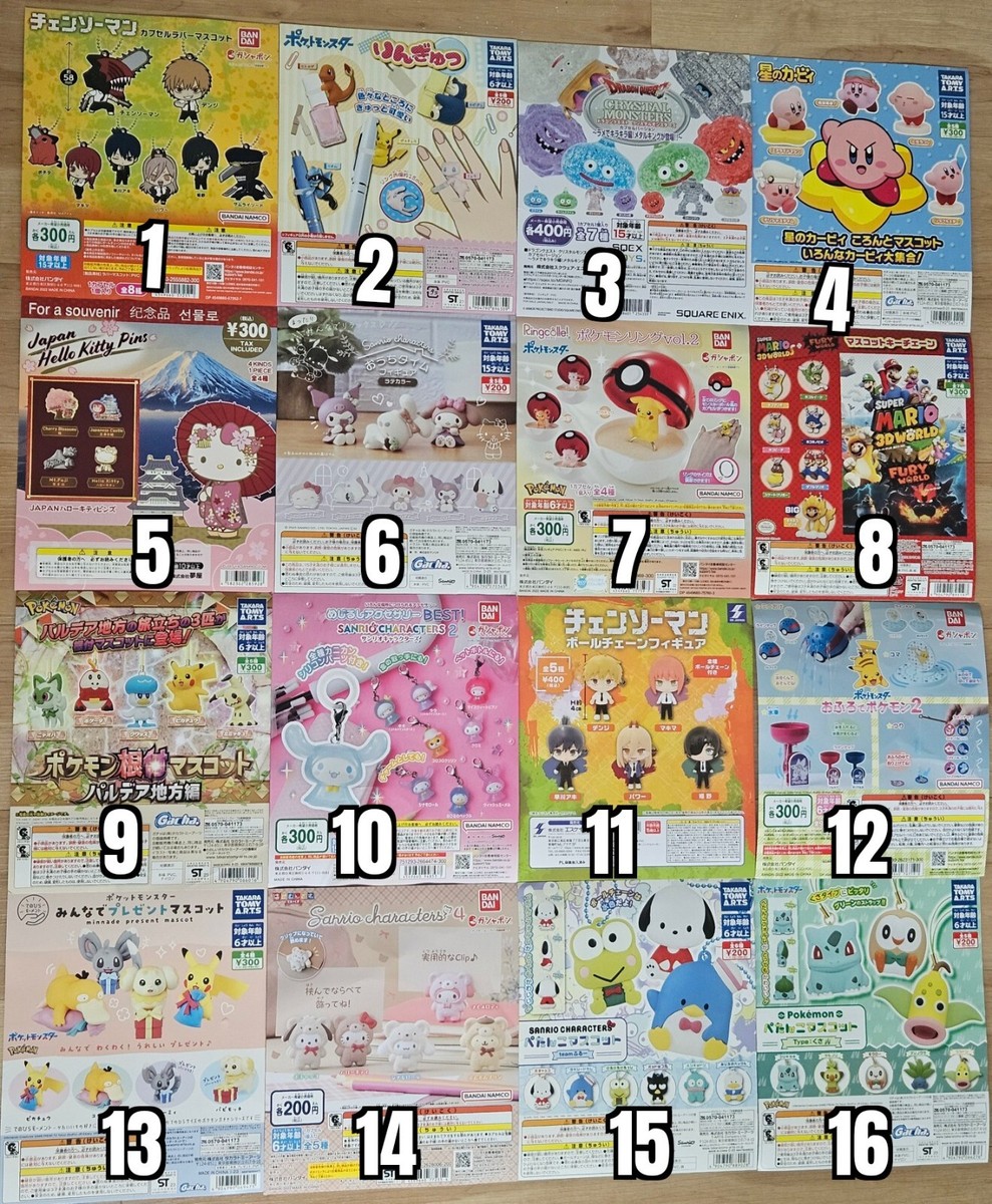 kirby pokemon cards PICK 1! GASHAPON TOY VENDING MACHINE PAPER DISPLAY CARD POKEMON KIRBY  SANRIO G13