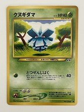 Japanese Pokemon Old Back Pocket Monster Pineco No. 204 Neo 4 Destiny