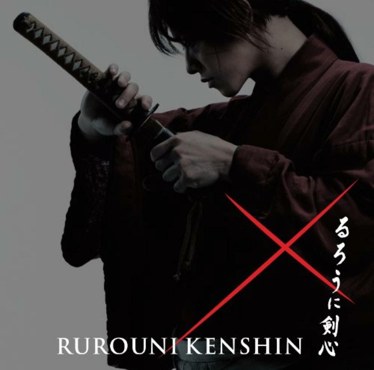 Rurouni Kenshin Movie Ver Original Soundtrack CD Naoki Sato Anime