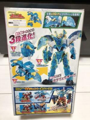 Kishiryu Sentai Ryusoulger 11 DX Yokuryu-Oh Megazord Power Ranger