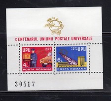 ROMANIA #2492 1974 UPU CENTENARY MINT VF NH O.G S/S2
