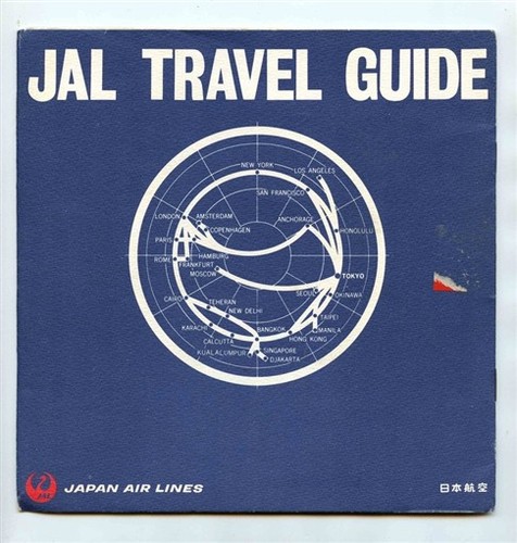 JAL Travel Guide + Route Map + Postcards + Form Japan Air DC-8 Convair 880M
