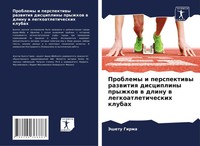 Jeshetu Girma | Problemy I Perspektiwy Razwitiq Discipliny Pryzhkow W Dlinu W...