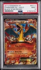 2014 POKEMON XY BLACK STAR PROMO #XY17 CHARIZARD EX PSA 9