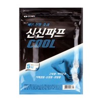 70 Pcs (14 Pack) Sinsin Pain Relief Plaster Cool Patch Shoulder Back Muscle Ache 70 Pcs (14 Pack) Sinsin Pain Relief Plaster Cool Patch Shoulder Back Muscle Ache
