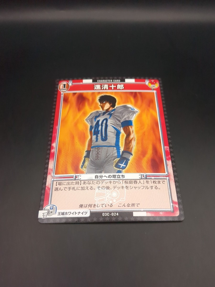 SHIN ③ s-l1200.jpg