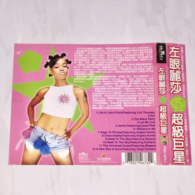 その他 Tonnr 2001 Expo East Cover Girl LE100 Tonnr 2001 Expo East Cover Girl LE100