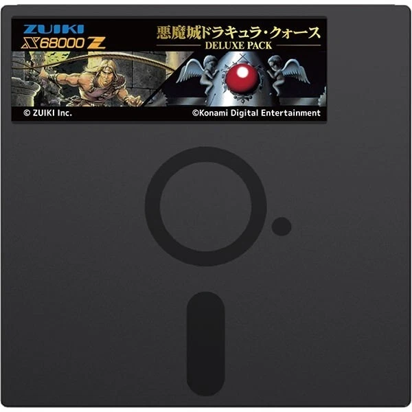 Zuiki X68000Z Castlevania Akumajo Dracula Quarth DX Pack w/Bonus Jacket NEW - Image 3 of 4