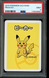 PSA 9 MINT Pokemon Pikachu Old Maid Promo Japanese
