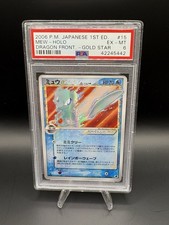 Mew Gold Star Dragon Frontiers 1st Edition Holo Japanese PSA 6 #015