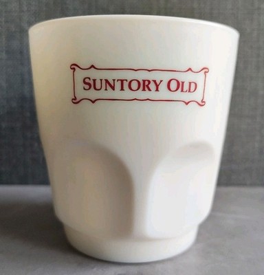 Suntory Old Milk White Whisky Glass France Alcohol Japan VTG Promotional