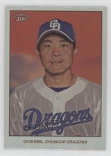 2024 206 NPB Nippon Professional Baseball Silver Foil 32/99 Yohei Ohshima oh8