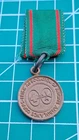 Irish Association of Knights Ambulance corps minitature Medal, Ireland