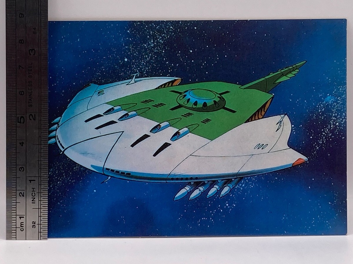 【とー様】m97880247036 Farewell To Space Battle Ship Yamato in The Name Of Love TCG'78