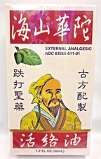 12 HYSAN HUA TUO HUO LU OIL EXTERNAL ANALGESIC 50ML/ 1.7 oz - Exp: 8-2028