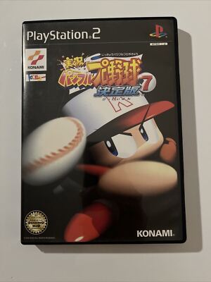 Jikkyo Powerful Professional Baseball 7 - Sony PlayStation