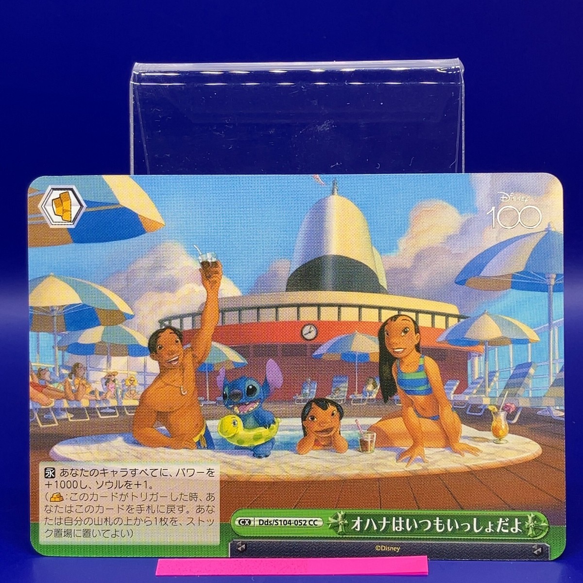 sc♡ ノイズファクトリーアッパーフェアリング Custom Factory Noy's