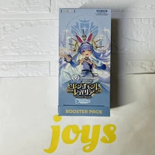 hololive Official Card Game Booster Pack Vol.5 Enchant Regalia Box Sealed JP