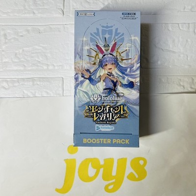hololive Official Card Game Booster Pack Vol.5 Enchant Regalia Box Sealed JP