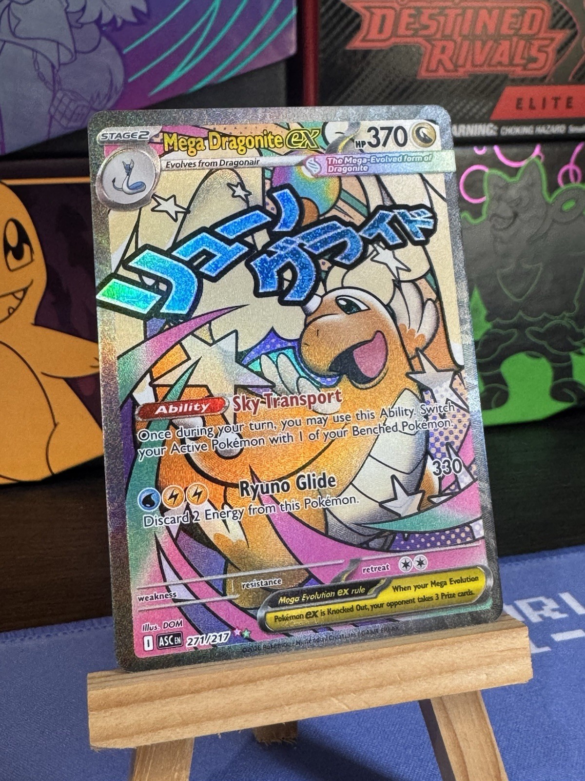 Mega Dragonite ex 271/217 Me: Ascended Heroes Holo