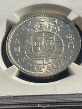 1952 Portugese Macao (Macau) now China 5 Silver Patacas NGC MS65