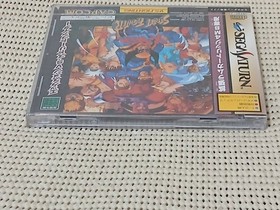 Capcom X-Men vs Street Fighter Sega Saturn Sealed Top Mint JAPAN