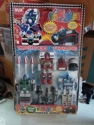 Transformers g1 Reflector Vintage Robot Toy Oversize KO 