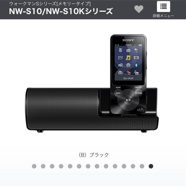 SONY ウォークマン NW-S14K デジタルメディアプレイヤー スピーカー Amazon.co.jp: ソニー SONY ウォークマン Sシリーズ NW-S14K