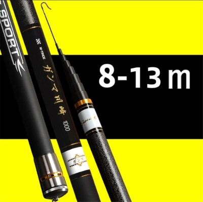 Telescopic 8m 9m 10m 11m 12m 13m 99% carbon superstrength sensitive fishing  pole
