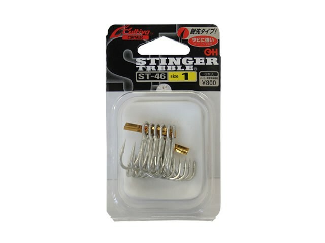 Owner Cartiva ST-46RD Stinger Triple Hook - Red Finish Fishing Hook For Bass & Trout (Size 3) - View #14