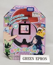TAKARA TOMY Pokemon to Issho! Poke Ball Shape Portable Game Device NINTENDO