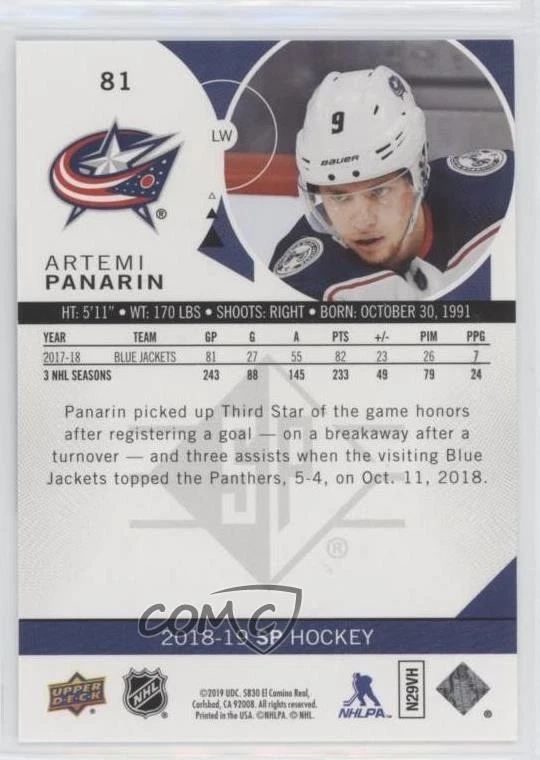 2018-19 SP Retail Artemi Panarin #81 - Image 2 of 2