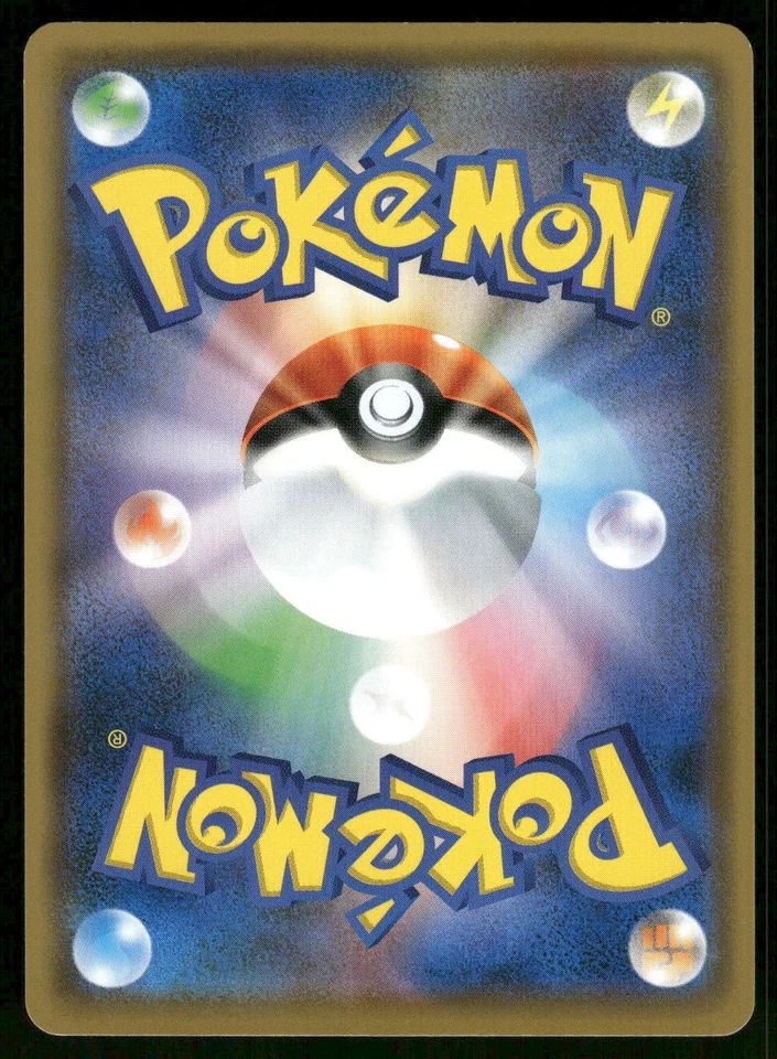 2018 Near Mint Pokemon Exploud 074/096 Sky Splitting Charisma SM7 Japanese - Image 2 of 2