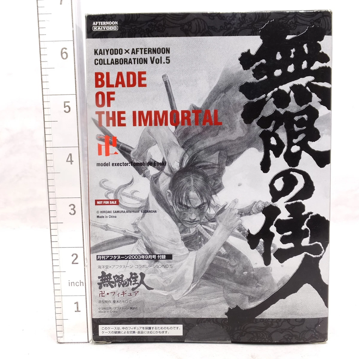 Blade Of The Immortal In other Collectible Japanese Anime Items