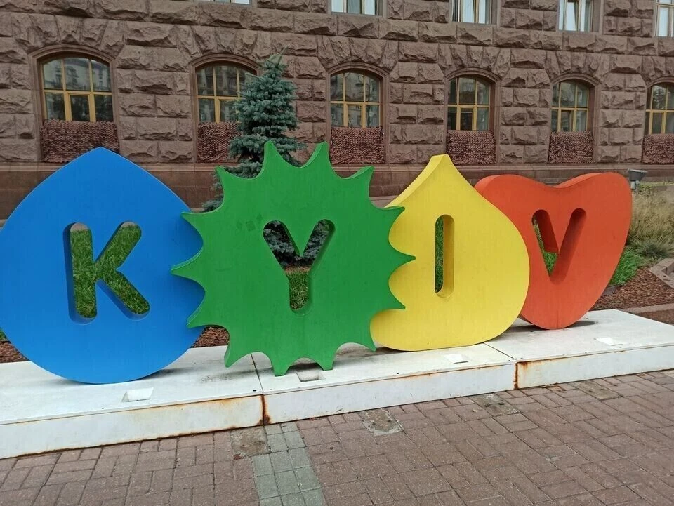 The Budapest Memorandum - This is nonsense - Envelope - January 2025 Ukraine - Image 3 of 3