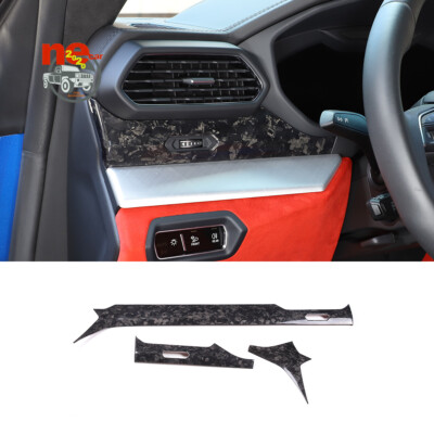 Central Dashboard Cover Forged Style Decorative Trim For L@mborghini Urus 18-22