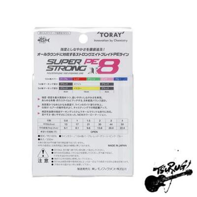 Toray TORAY Line Super Strong PE X8 200m No. 2 | eBay