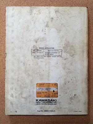 KAWASAKI NINJA ZX-11 ZZ-R1100 MOTORCYCLE SERVICE MANUAL PART NO KAWASAKI NINJA ZX-11 ZZ-R1100 MOTORCYCLE SERVICE MANUAL PART NO