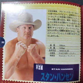 Saturn Pro Wrestling Featuring Virtua, Used, Sega Saturn Game, Wrestling NNK