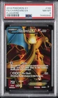 2014 POKEMON XY FLASHFIRE #100 FULL ART/CHARIZARD EX PSA 8