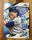 2023 Topps X J-Rod Aaron Judge Anime Art SP Case Hit Julio Set #A4