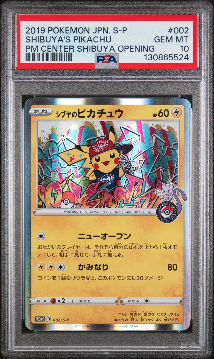 ポケモンセンターナゴヤのトランプ ♦️のＫ ピカチュウPSA 10 Shibuya's Pikachu Pokémon TCG Cards for sale | eBay