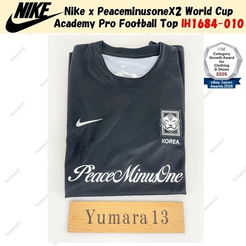 Nike x Peaceminusone X2 World Cup Academy Pro Football Top IH1684-010