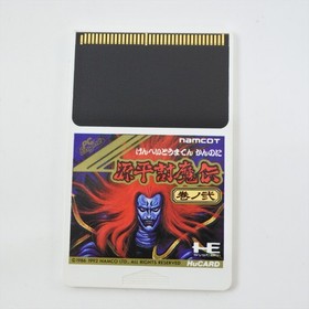 GENPEI TOMADEN 2 PC Engine Hu 0986 pe